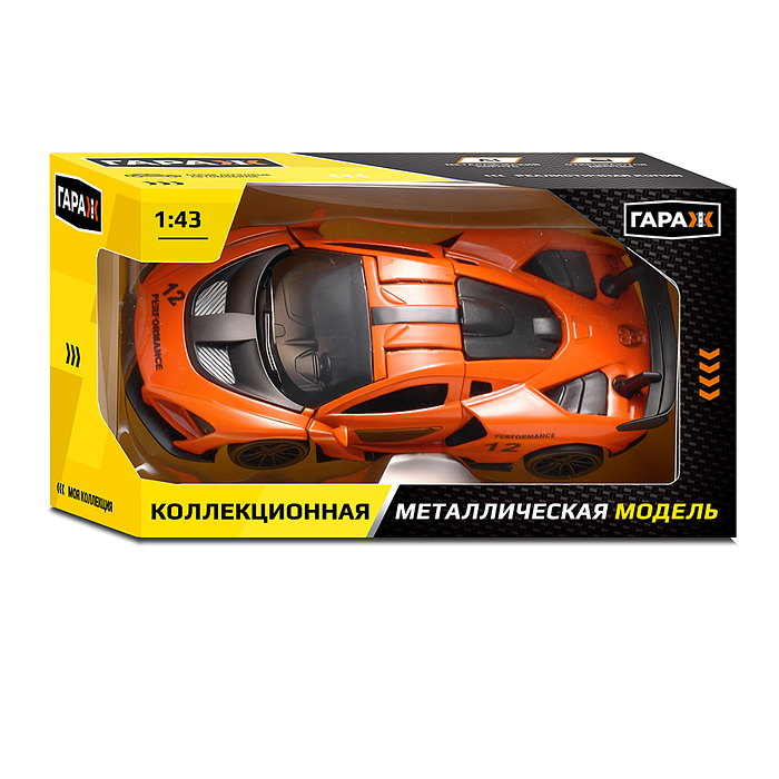 Машина 6636 "Спорткар" 1:43 в коробке (цвет оранжевый)