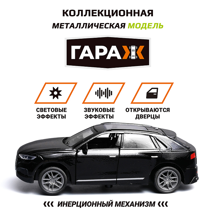 Машина 640 "Стильный авто" 1:36 (свет, звук, откр двери, металл) в коробке (цвет черный)