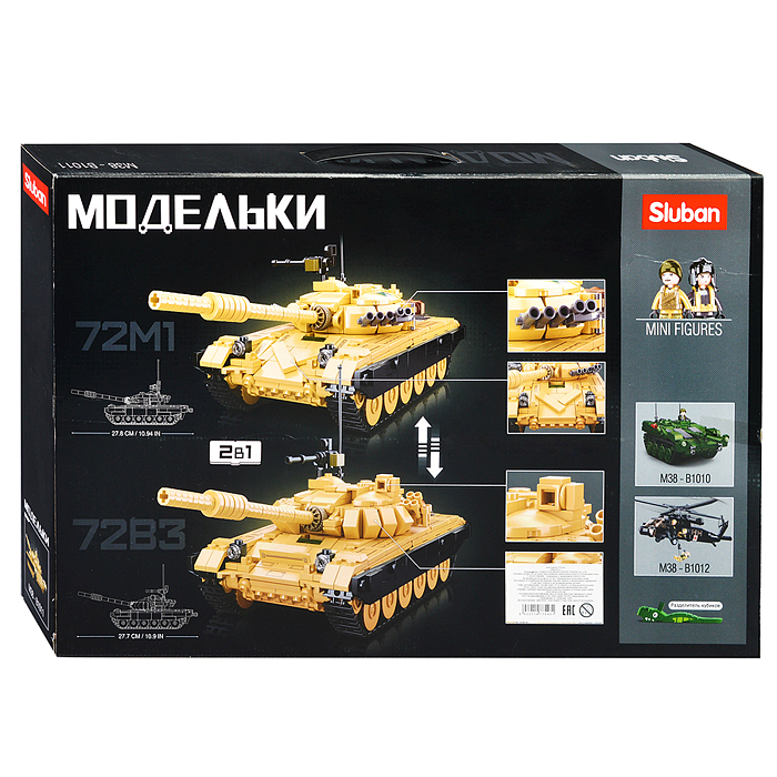 Конструктор M38-B1011 "Военный танк" (770 дет.) в коробке