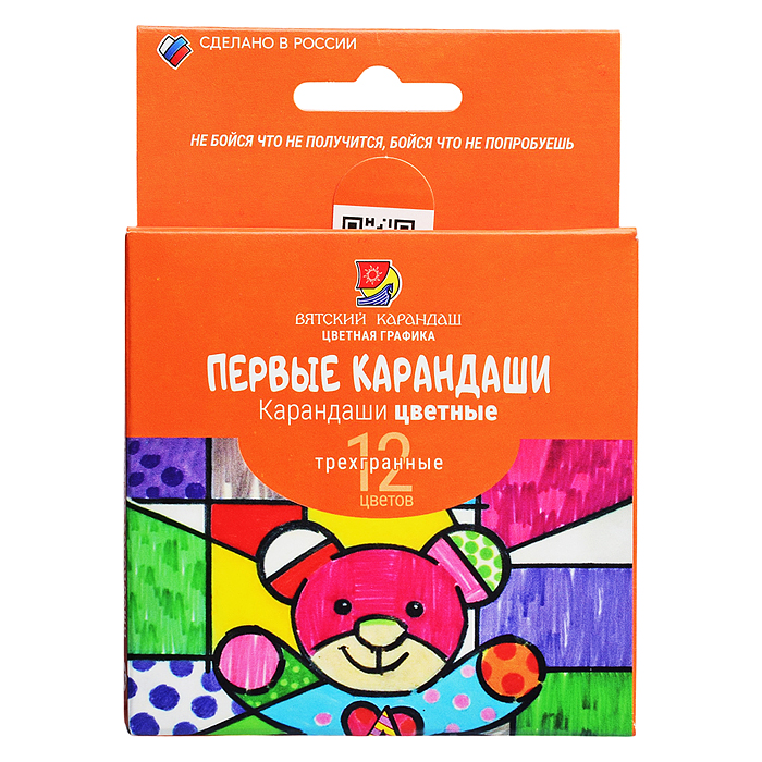 Карандаши цветные 12цв трехгранные короткие серия "Первые карандаши" 