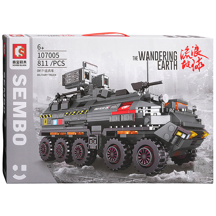Конструктор 107005 "Танк Т-90" в коробке