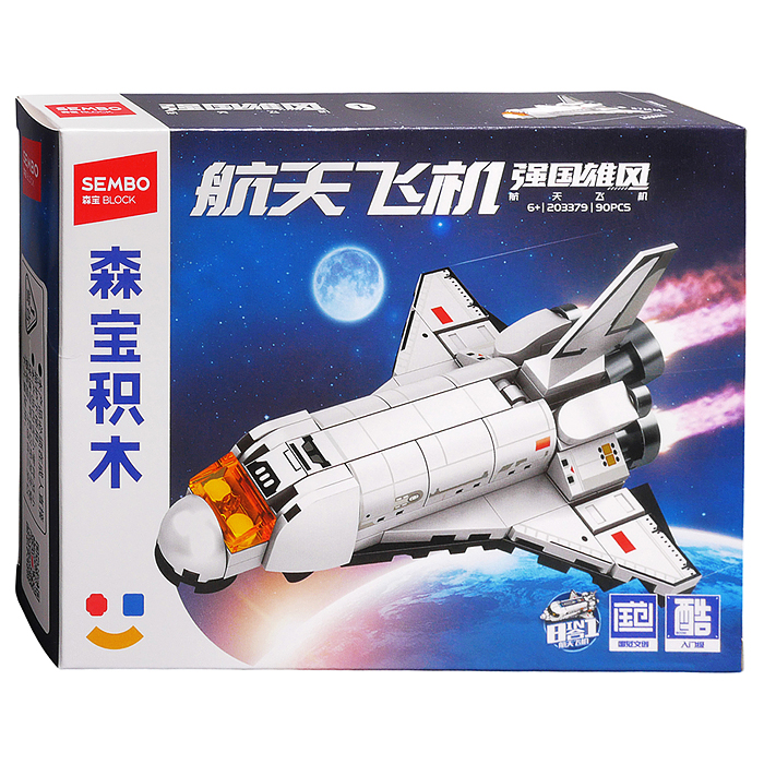 Конструктор 203379-203386 "Космический шатл" в коробке