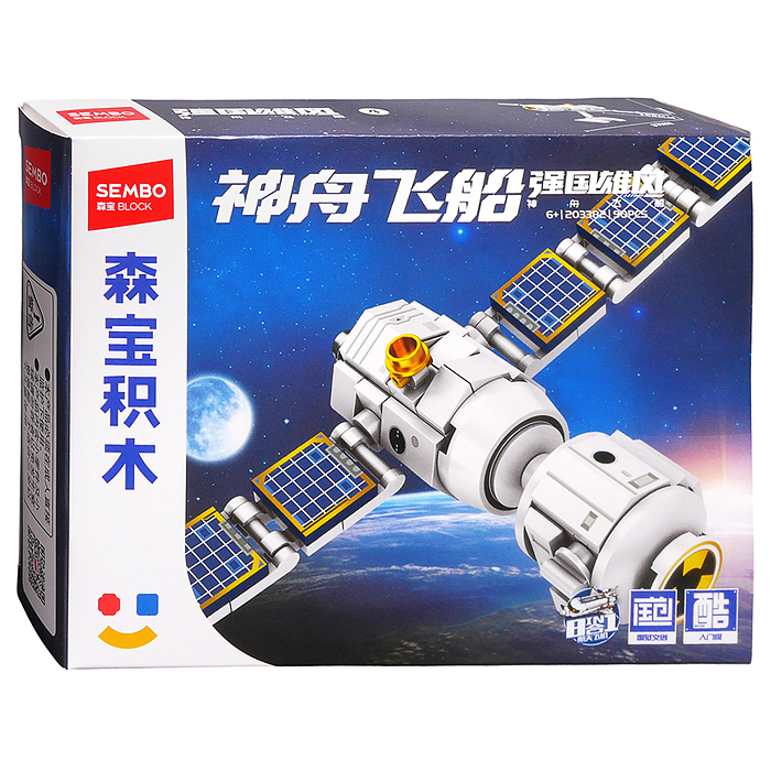 Конструктор 203379-203386 "Космический шатл" в коробке