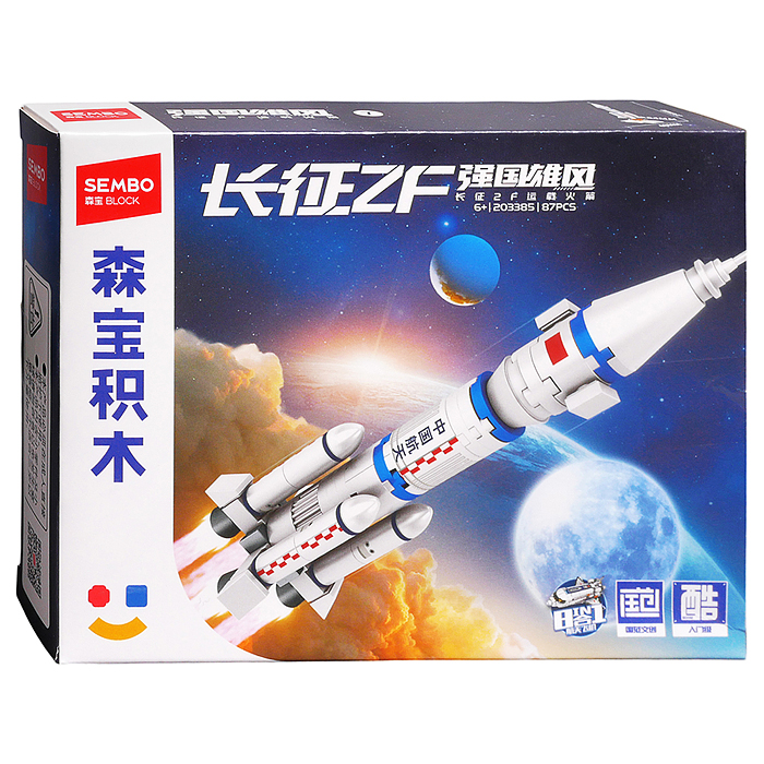 Конструктор 203379-203386 "Космический шатл" в коробке