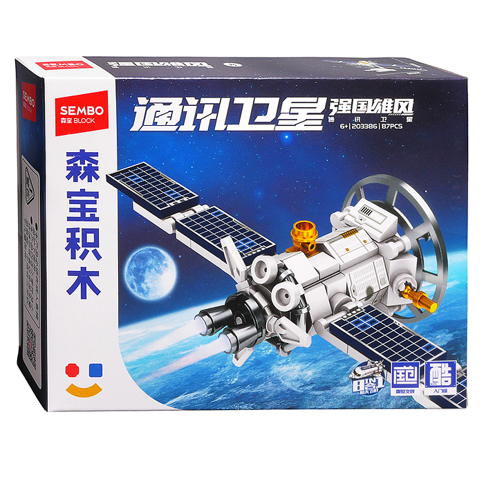 Конструктор 203379-203386 "Космический шатл" в коробке