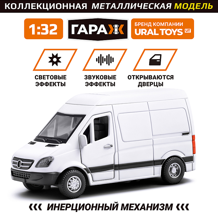 Машина 888-78 Грузовик (белый) в коробке