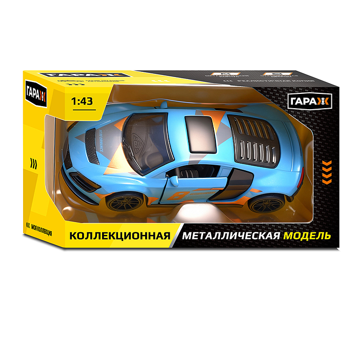 Машина 6625 "Спорткар" 1:43 в коробке (цвет синий)