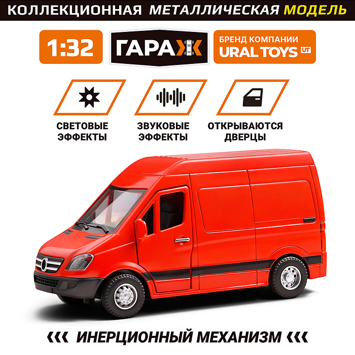 Машина 888-76 "Грузовик" (красный) в коробке
