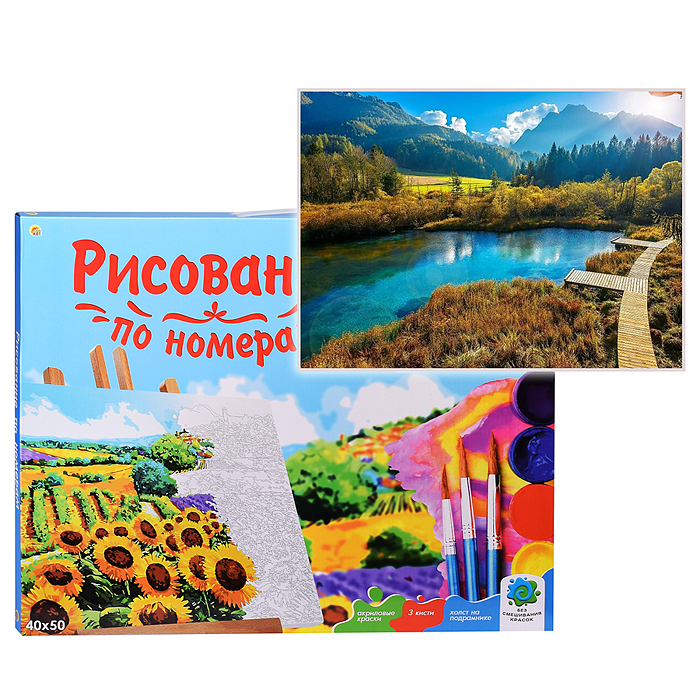 Холст с красками 40х50 по номерам "Утро в деревне у реки и мостом" (23цв)