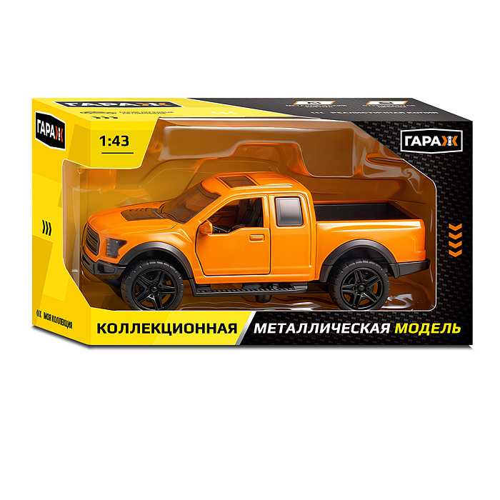 Машина 6670 "Пикап" 1:43 в коробке (цвет оранжевый)