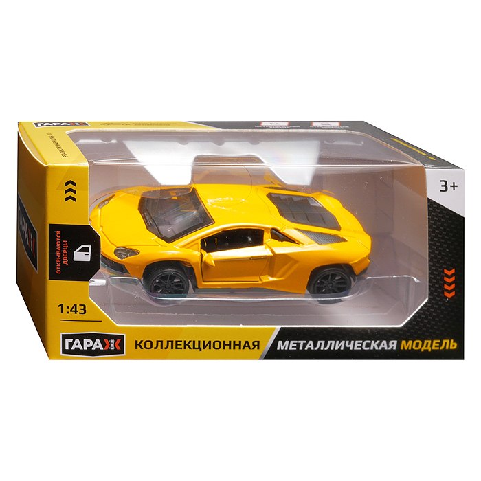 Машина 870 "Звездный гонщик" 1:43 (откр двери, металл) в коробке (цвет желтый)