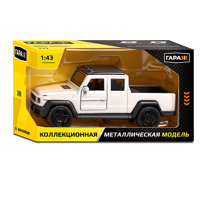 Машина 6647 "Пикап" 1:43 в коробке (цвет белый)