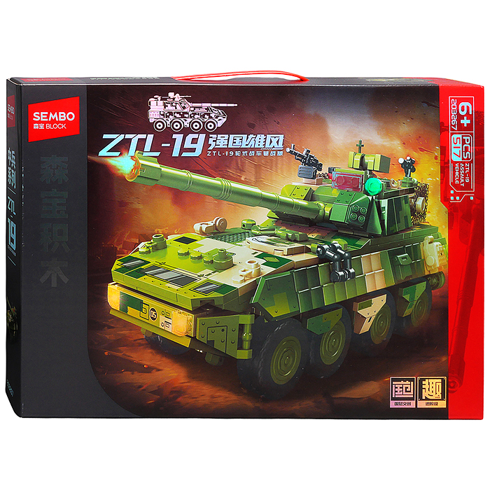 Конструктор 203267 "Боевая машина" в коробке