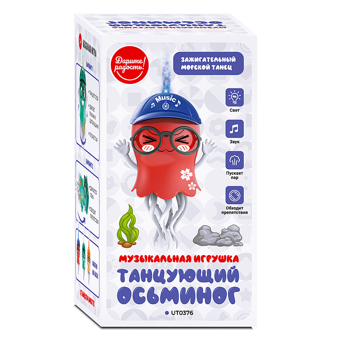 Осьминог UT0376 " Диджей Шоу" (свет, звук,дым) в коробке