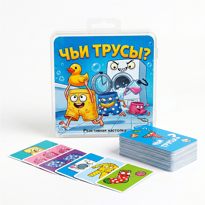 Карточная игра для компании "Чьи Трусы"