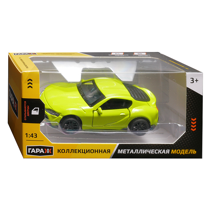 Машина 824 "Юный гонщик" 1:43 (откр двери, металл) в коробке (цвет зеленый)