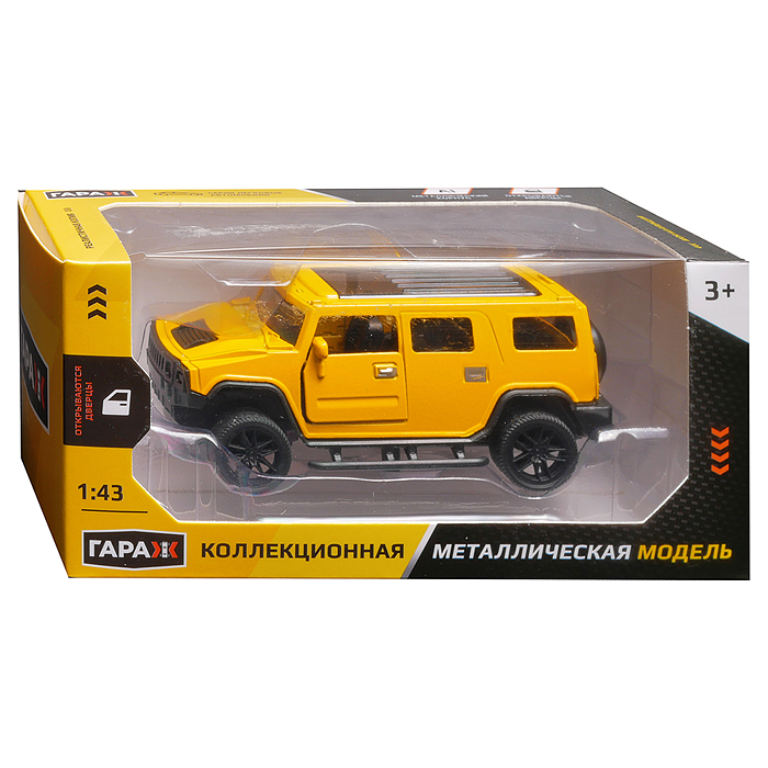 Машина 871 "Дорожный страж" 1:43 (откр двери, металл) в коробке (цвет желтый) 