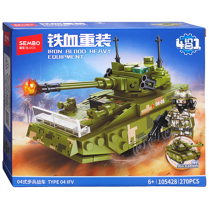 Конструктор 105425-105428 "Танк" (290 дет) в коробке