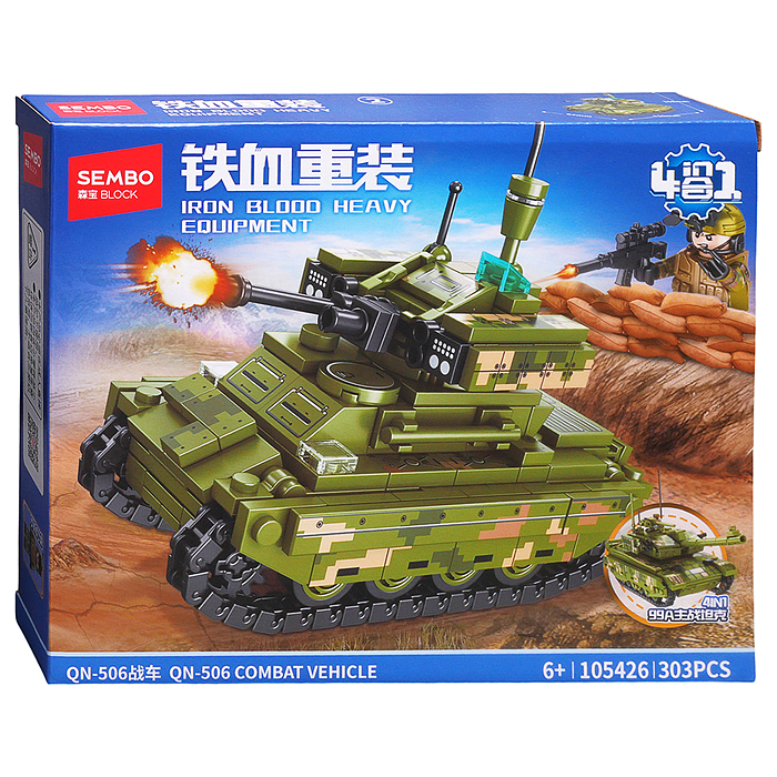 Конструктор 105425-105428 "Танк" (290 дет) в коробке