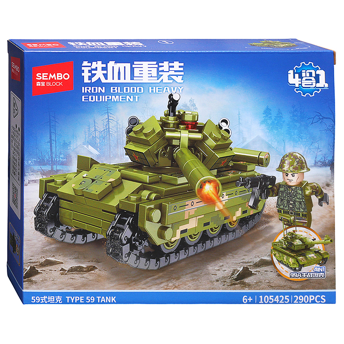 Конструктор 105425-105428 "Танк" (290 дет) в коробке
