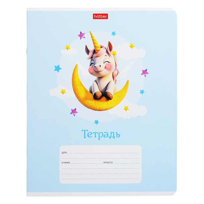 Тетрадь 12л. косая линия "Крылатые единорожки" А5ф 60-65г/кв.м на скобе 5 диз.в блоке скругл.углы 
