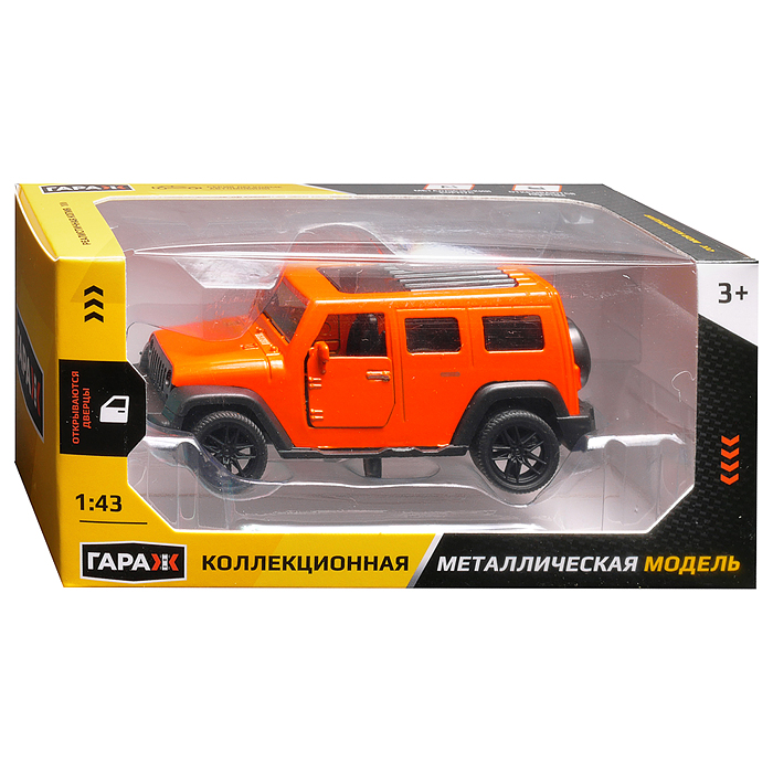 Машина 982 "Дорожный страж" 1:43 (откр двери, металл) в коробке (цвет оранжевый)