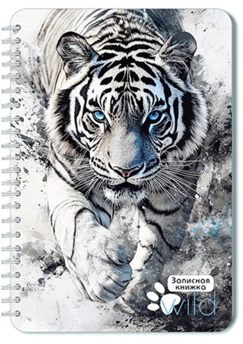 Записная книжка А5 40л. клетка "Тигр" на гребне 