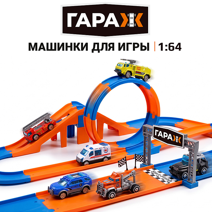 Набор машин 112-11 "Моя коллекция" в коробке