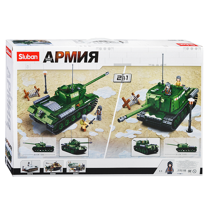 Конструктор M38-B0979 "Армия. Танк" (845 дет.) в коробке