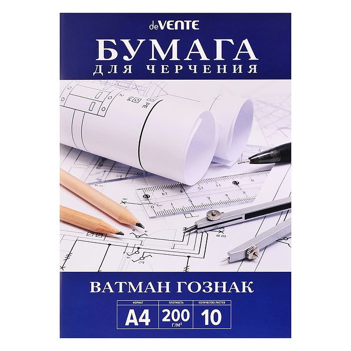 Бумага для черчения в папке A4 10 листов 200 г/м² ватман Гознак КБФ, папка мелованный картон