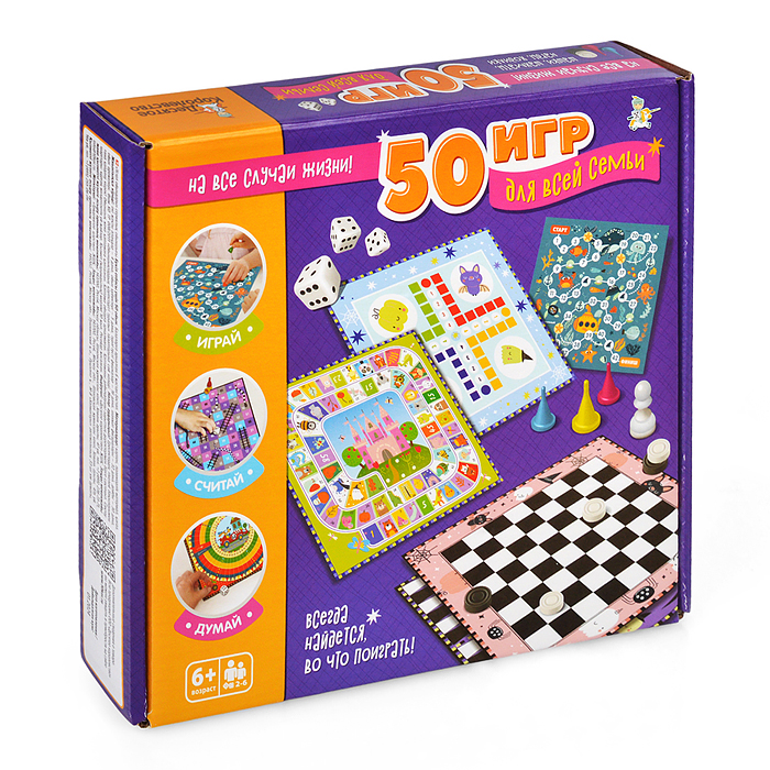 Игра настольная "50 игр для всей семьи"