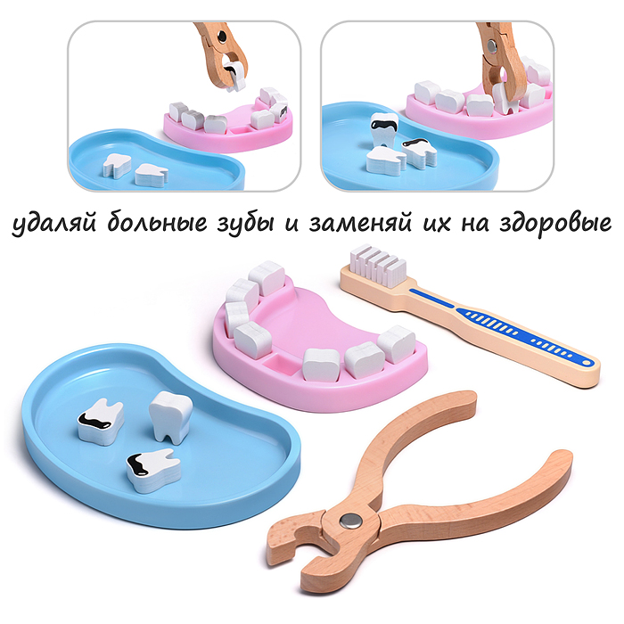 Набор доктор UT0264 "Маленький врач" в коробке
