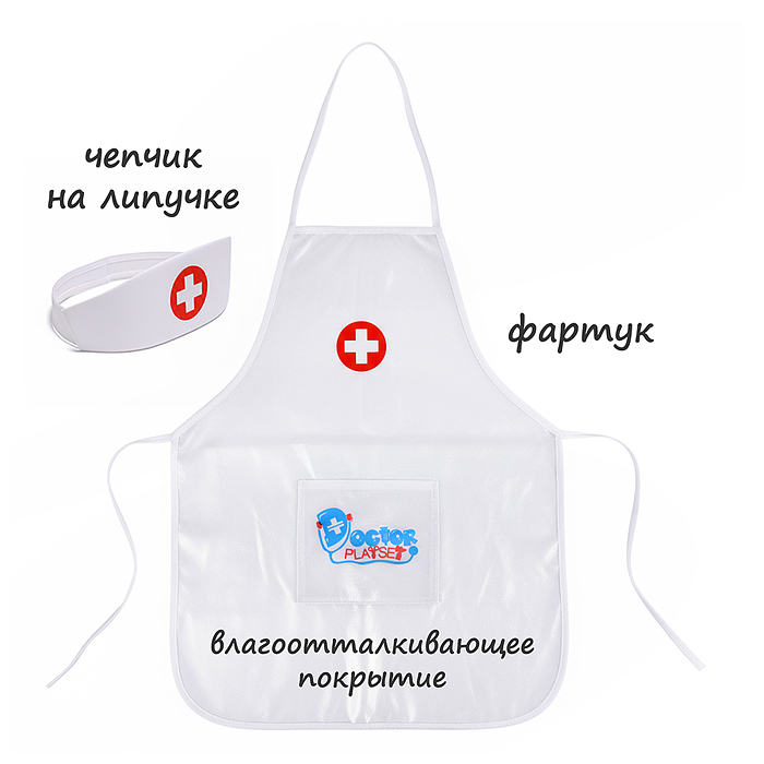 Набор доктор UT0264 "Маленький врач" в коробке
