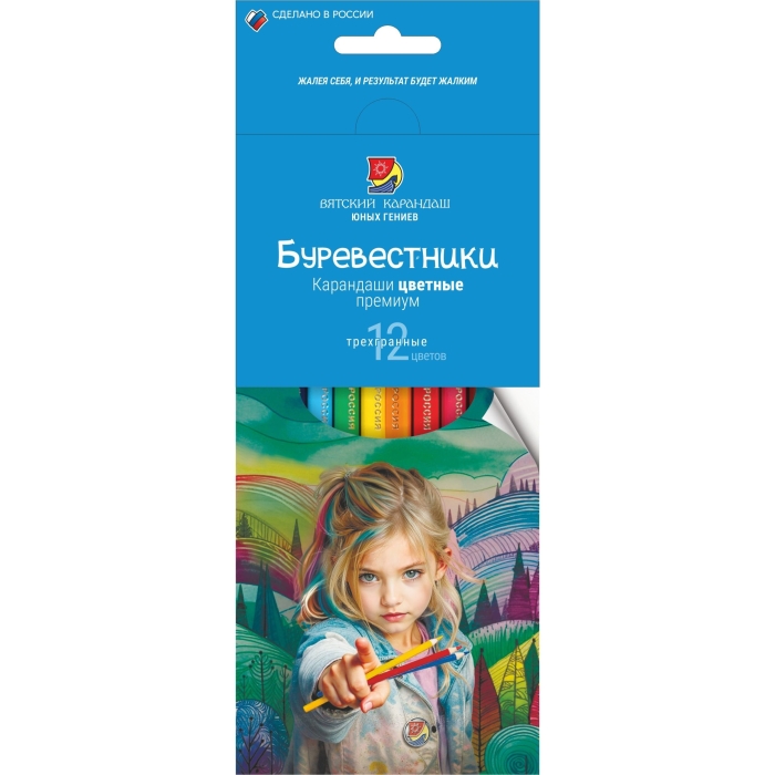 Карандаши цветные 12цв трехгранные Премиум серия "Альянс Юных гениев. Буревестники" 
