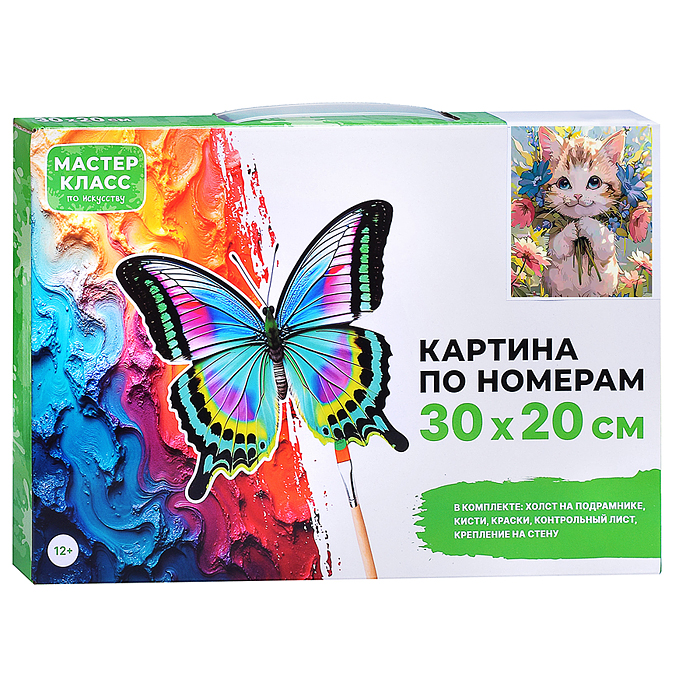 Картина по номерам MKR3020-103 "Котёнок в цветах" 30*20 см. 