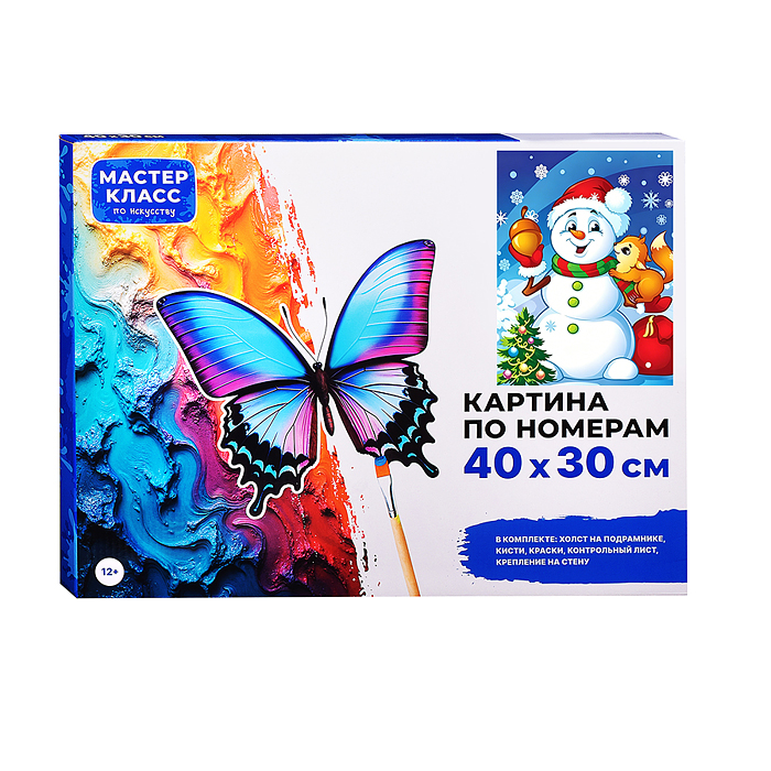Картина по номерам MKR4030-184 "Снеговик с белочкой" 40*30 см. 