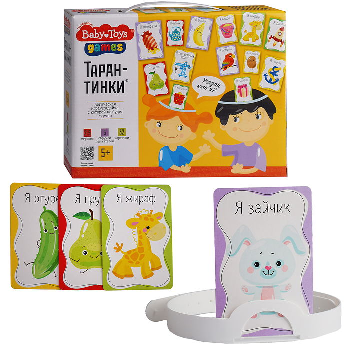 Игра настольная "Тарантинки" серия Baby Toys Games