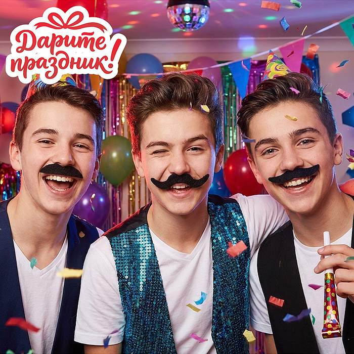Карнавальный набор DP-0572 "Набор усов" цвет черный