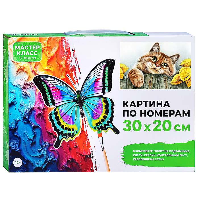Фото к товару Картина по номерам MKR3020-23 "Рыжая кошечка" 30*20 см. Картина по номерам MKR3020-23 "Рыжая кошечка" 30*20 см.