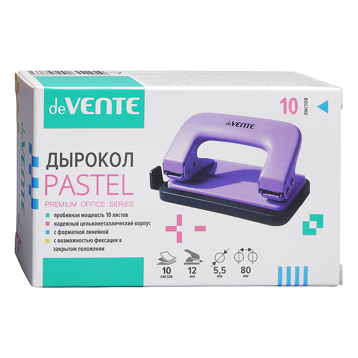 Дырокол "Pastel" (10 листов) металлический, с линейкой, в картонной коробке, сиреневый
