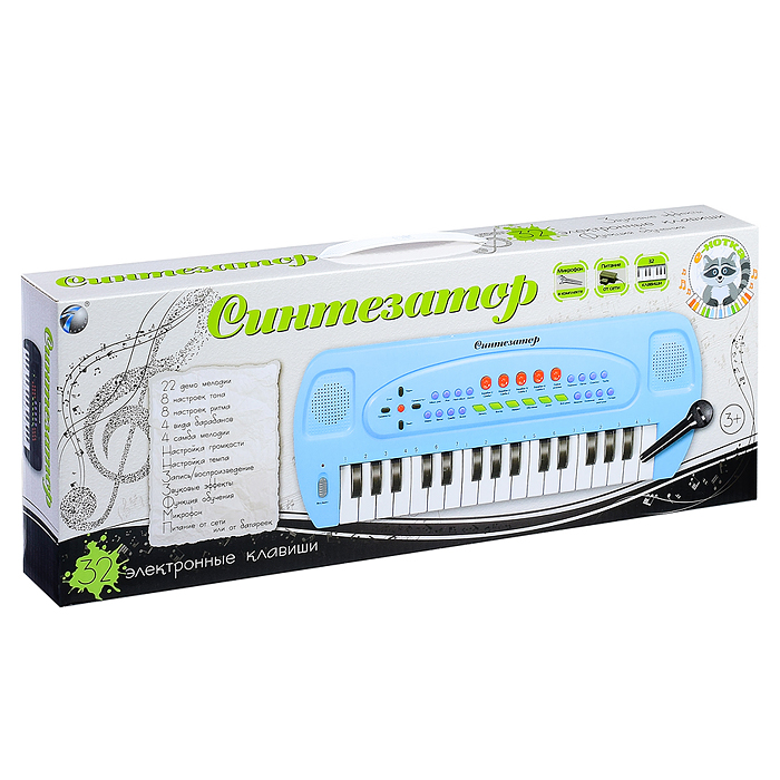 Фото к товару Синтезатор HS3230B "Супер музыкант-2" с микрофон, от сети и на батарейках, в коробке Синтезатор HS3230B "Супер музыкант-2" с микрофон, от сети и на батарейках, в коробке