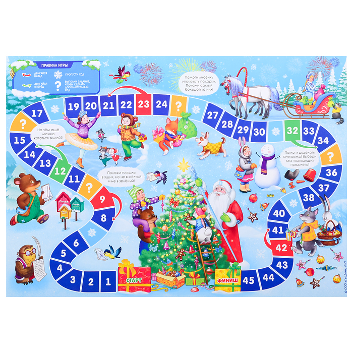 Игра-ходилка с фишками для малышей 2в1. Времена года+Новый год. 