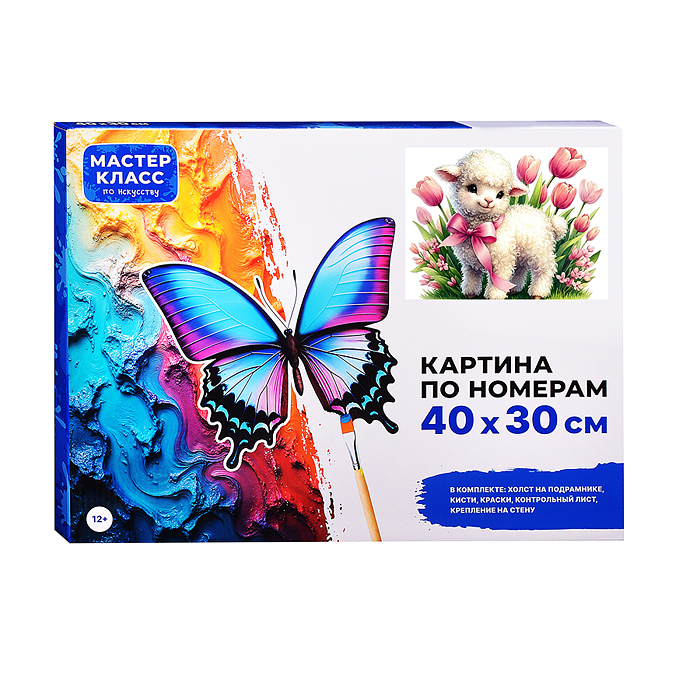 Фото к товару Картина по номерам MKR4030-173 "Овечка в тюльпанах" 40*30 см. Картина по номерам MKR4030-173 "Овечка в тюльпанах" 40*30 см.