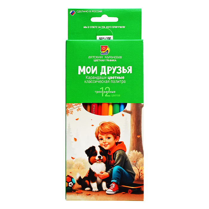 Карандаши цветные 12цв трехгранные классическая палитра  серия "Мои друзья" 