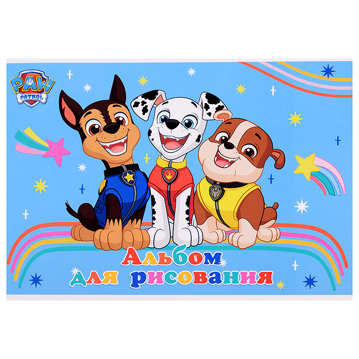 Альбом для рисования 20л "Paw Patrol" клей А4 