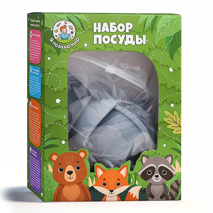 Фото к товару Набор посуды Y0241 "Кроха", цвет серо-голубой Набор посуды Y0241 "Кроха", цвет серо-голубой