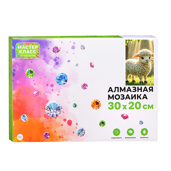 Мозаика алмазная MKA3020-235 "Барашек на солнечной поляне" 30*20 см.