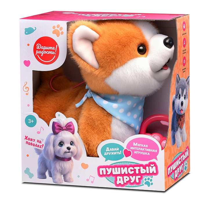 Мягкая игрушка UT0408 "Собака "Коржик" интерактивная, в коробке