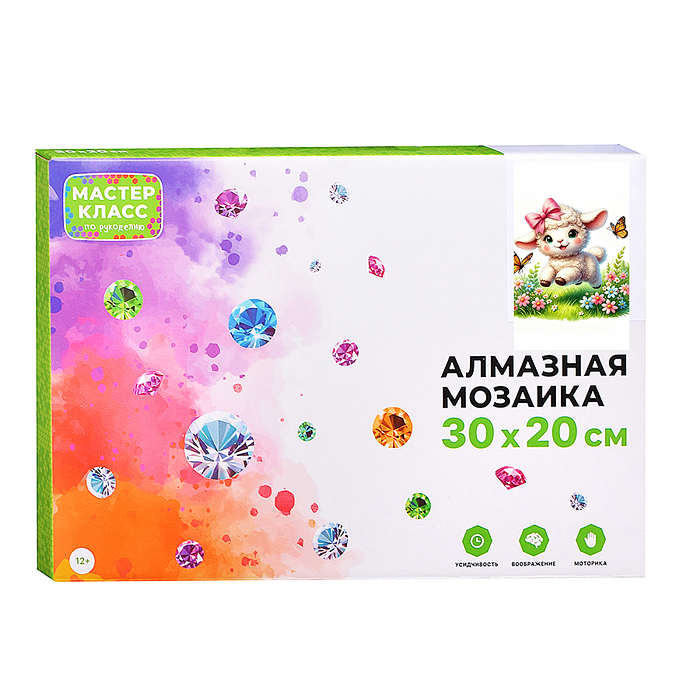 Фото к товару Мозаика алмазная MKA3020-233 "Ягнёнок на лужайке" 30*20 см. Мозаика алмазная MKA3020-233 "Ягнёнок на лужайке" 30*20 см.