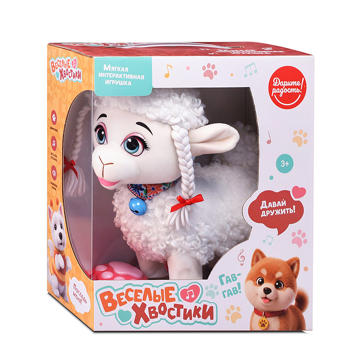 Мягкая игрушка UT0420 "Овечка" интерактивная. в коробке 
